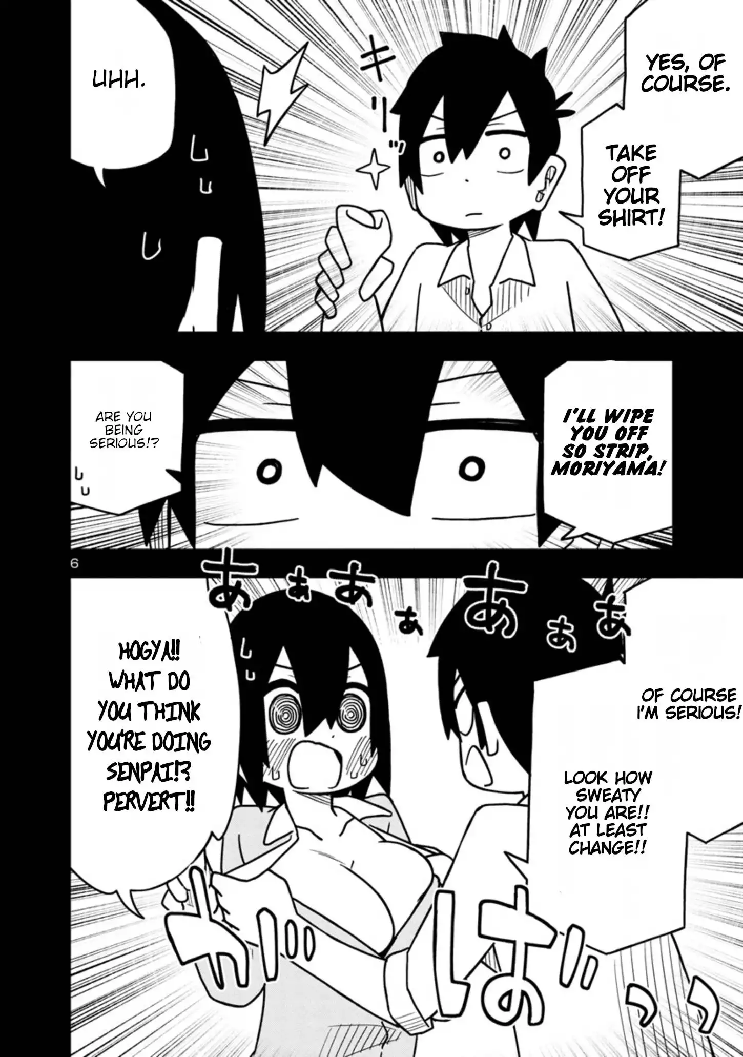 Kawaii Kouhai ni Iwasaretai Chapter 48 6